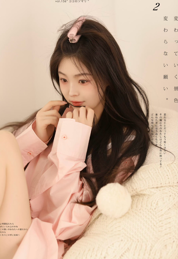 东京爱情故事